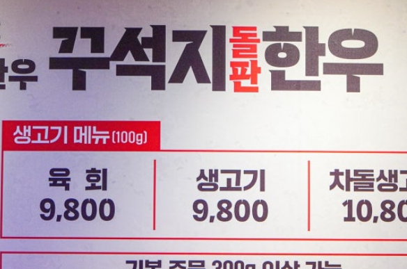 758637